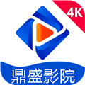 鼎盛4K影院最新版 V6.4.0