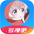 多漫吧安卓版 V1.1.0