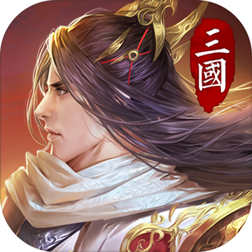 狼烟四起苹果官方版 V1.1.8