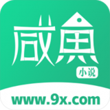 咸鱼小说免费版 V1.5.0