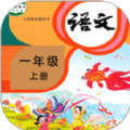 小学语文学堂完整版 V1.6.2