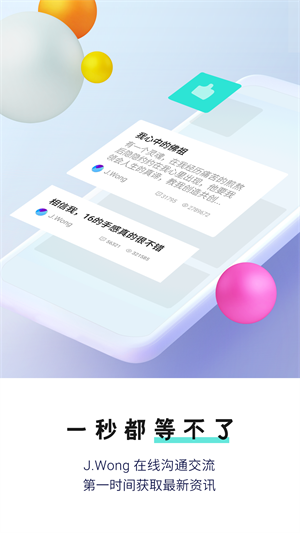 魅族社区flyme