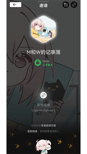 mew online论坛