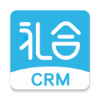 礼合CRM正式版 V2.3.4