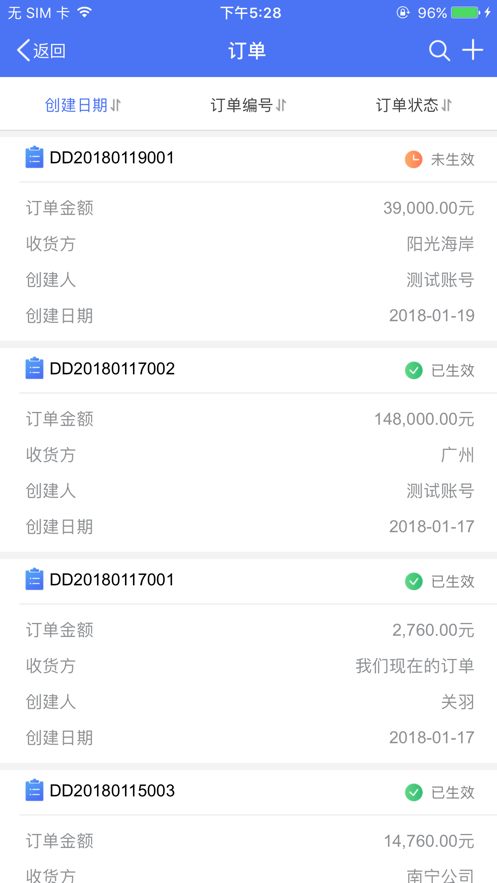 简易crm客户管理系统