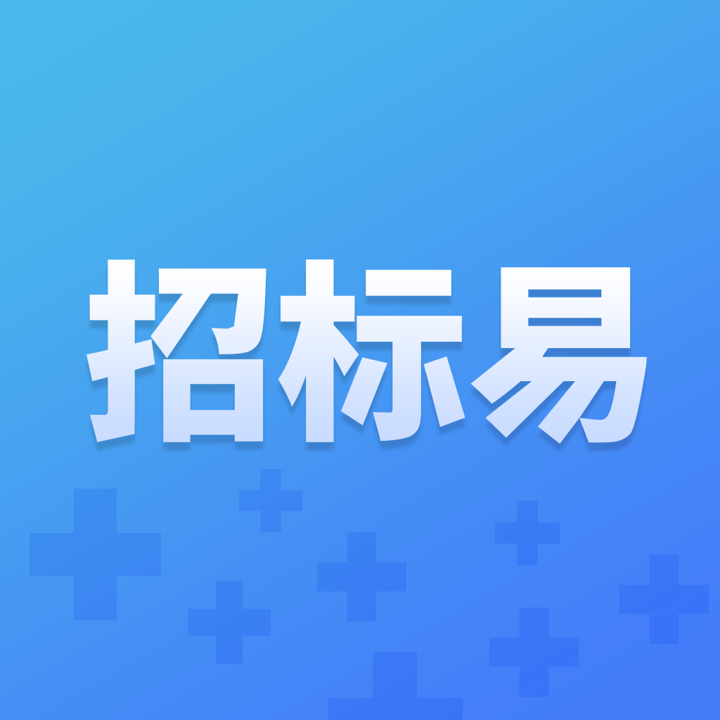 找标易完整版 V3.8.8