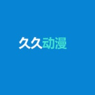 久久动漫最新版 V2.1.0