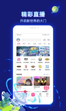 bilibili哔哩哔哩app