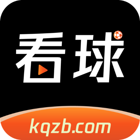 看球直播官方版 V2.7.9