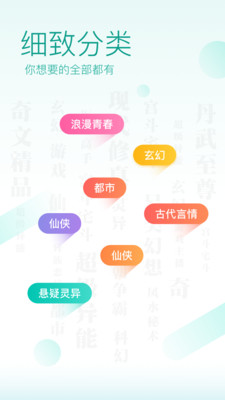 txt小说ios