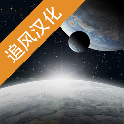 潘坦妮太空殖民地安卓版 V1.2.5