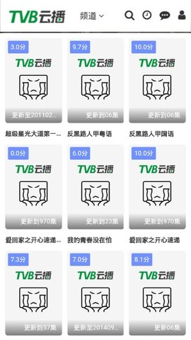 TVB云播