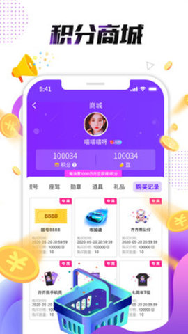 小熊直播盒子APP