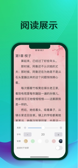 栗子阅读