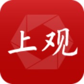 上观新闻最新版 V1.4.0