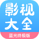 七七影视大全官方版 V2.1.6