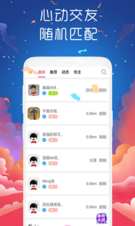 丝瓜视频鸭脖视频app