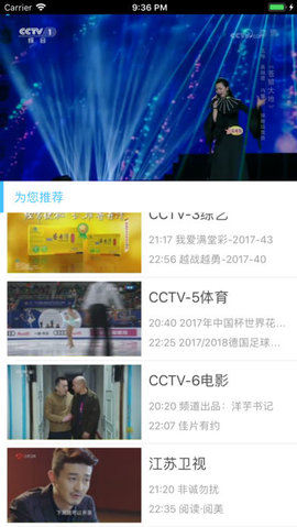 乐享tv