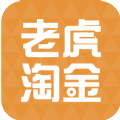 老虎淘金官方版 V1.4.2