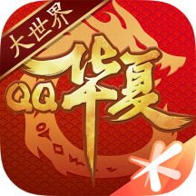 qq华夏免费版 V5.1.1