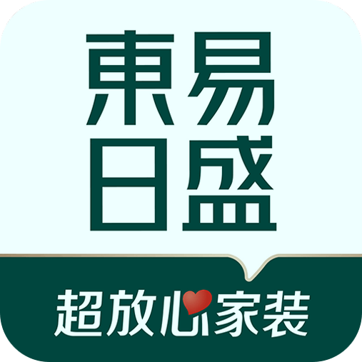 东易日盛官方版 V2.1.1