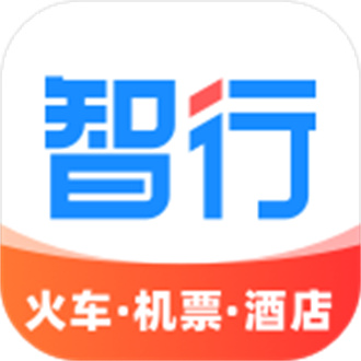 智行旅行官方版 V9.9.0