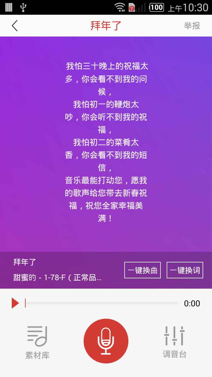 哼哼音乐