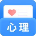 心理测试助手官方版 V7.3.2