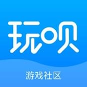 玩呗安卓版 V3.9.9