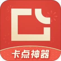 图虫创意图库完整版 V5.3.6