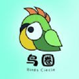 鸟圈正式版 V1.9.6