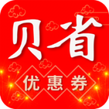 贝省钱安卓版 V1.0.2