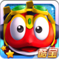 快乐酷宝2超能特工福利版 V1.2.4