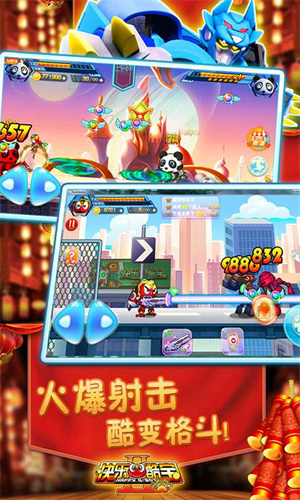 快乐酷宝2超能特工福利版 V1.2.4