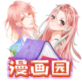 漫画园手机版 V1.1.0