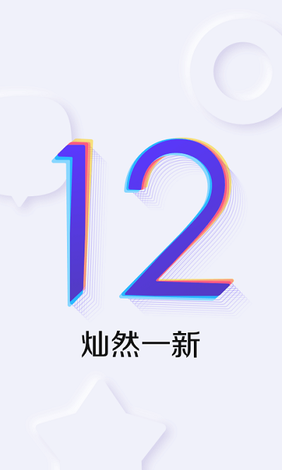 百度贴吧app最新版