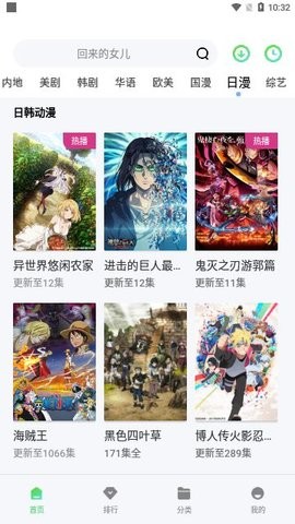 流利视频追剧无广告版