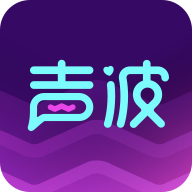 网易声波官方版 V1.2.3