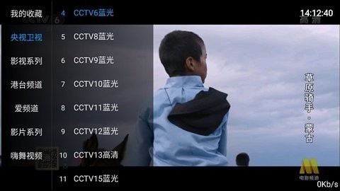 酷看tv直播海外版