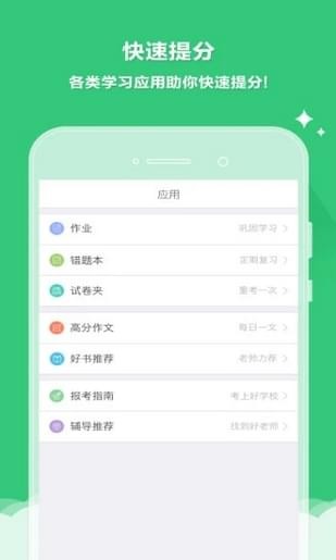 云成绩