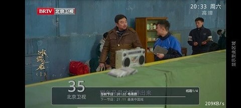 绝影直播tv