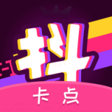 抖抖卡点安卓版 V1.3.0