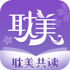 耽美共读苹果完整版 V1.0.0