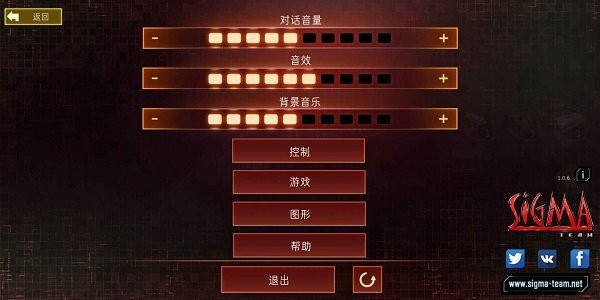 孤胆枪手2中文版