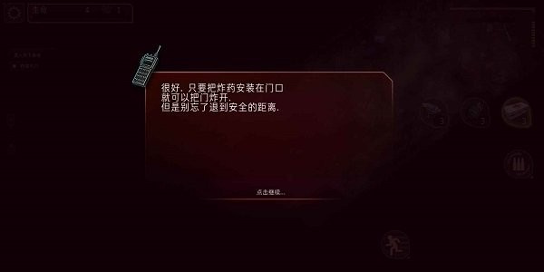 孤胆枪手2破解版 V1.0.1