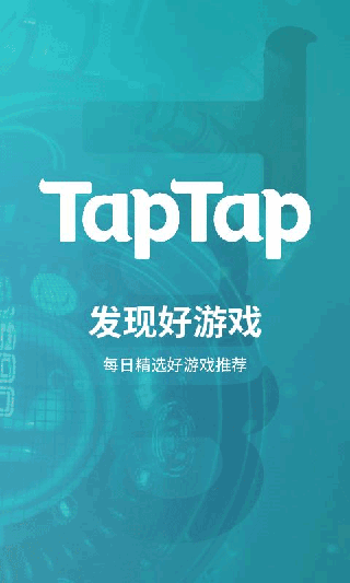 toptop游戏中心