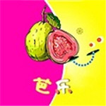 芭乐视频无限看版 V1.0.0