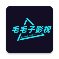 毛毛子视频官方版 V7.0.0