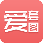 爱套图官方版 V1.0