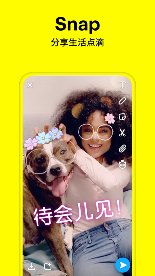 Snapchat安卓版 V9.40.0.0